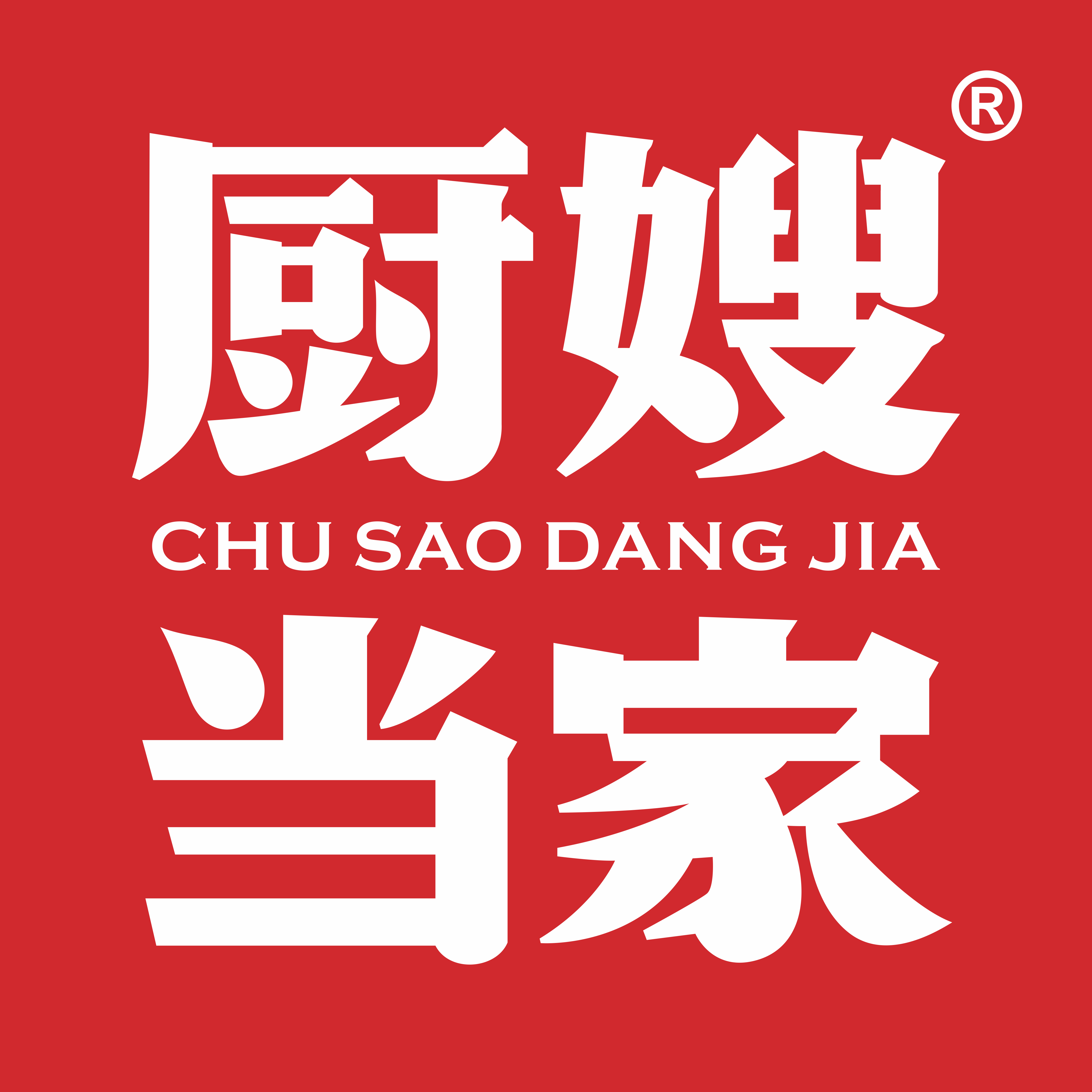 为什么一到夏天就没胃口?"一腊三绝",让你解腻又开胃!