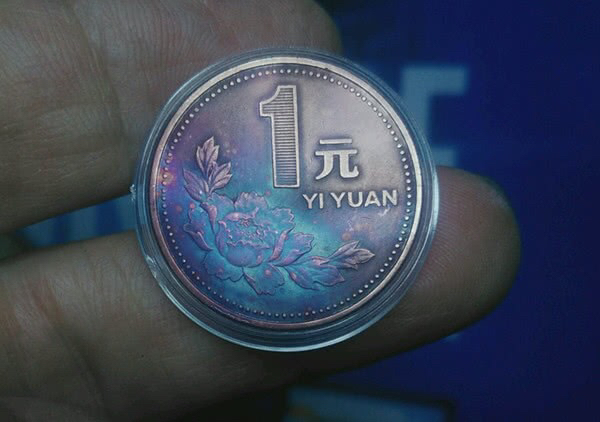 经常使用的牡丹一元硬币要是出现这种颜色的,单枚价值上千元钱
