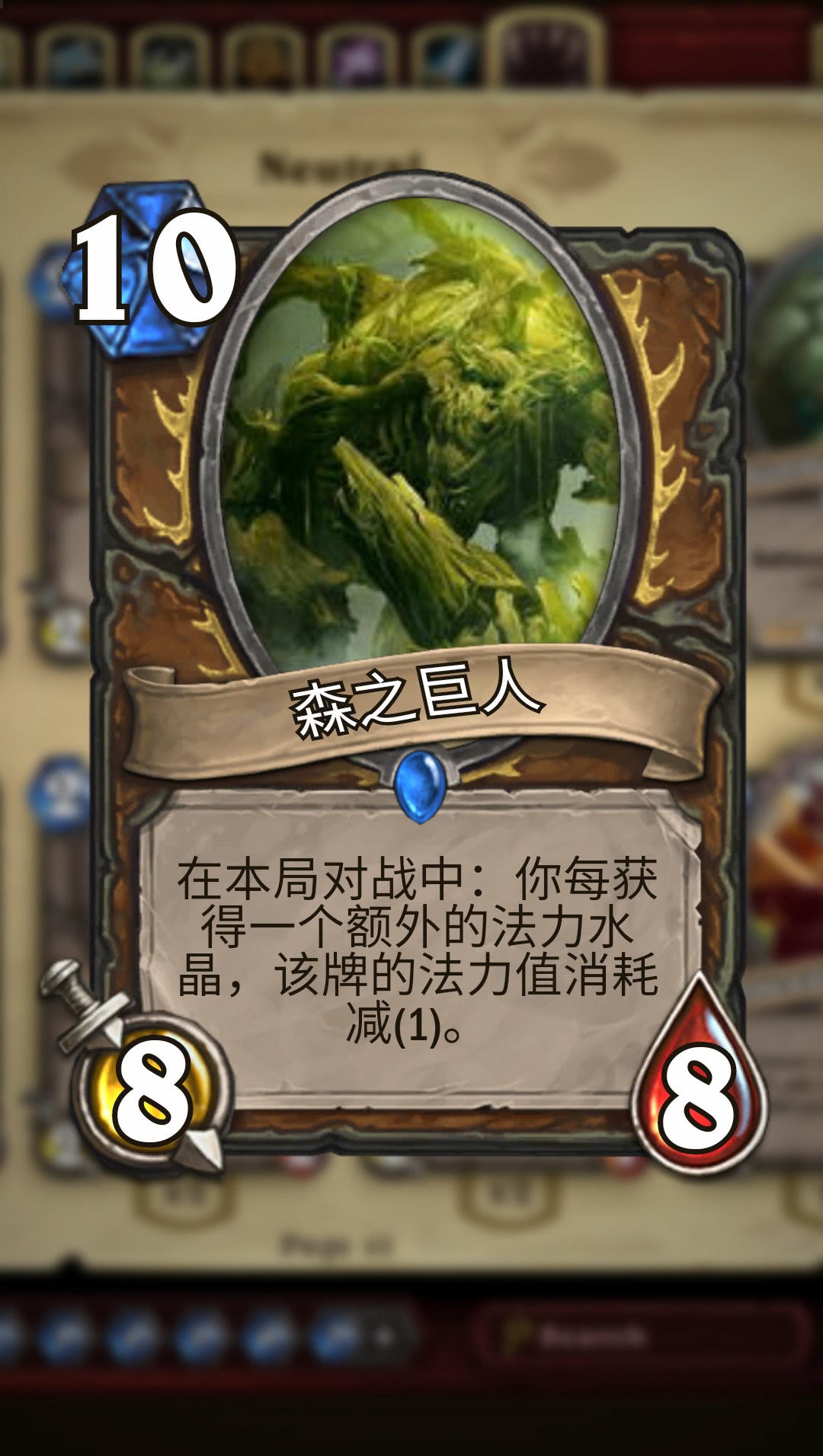 有意思的炉石传说diy