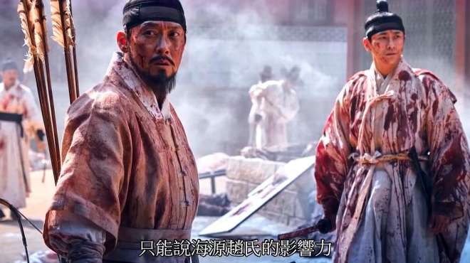 [图]《李尸朝鲜 王国2》剧评，丧尸世界版的古代韩国也太带劲了吧