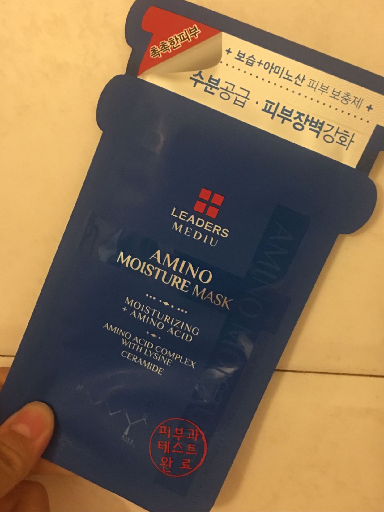 丽得姿面膜哪一款比较好,水库和氨基酸面膜,玻尿酸面膜怎么样