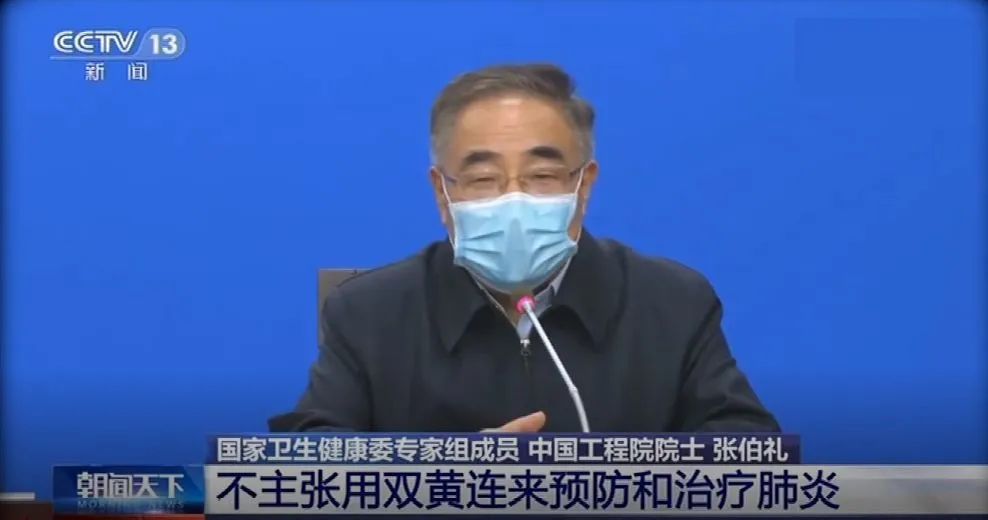 致敬教育系统最美逆行者!|战"疫"公开课⑦