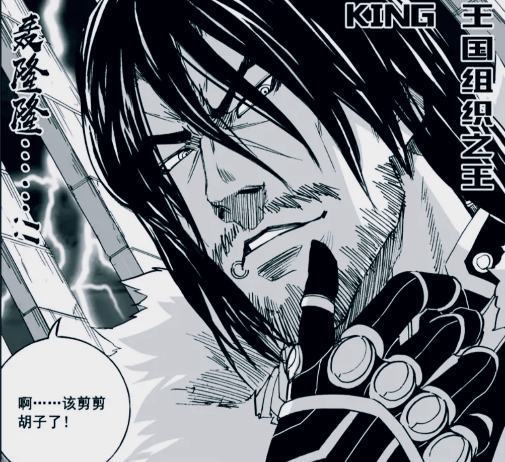 《镇魂街》曹焱兵第七守护灵推测又起波澜,求各位别拿曹仁钓鱼了