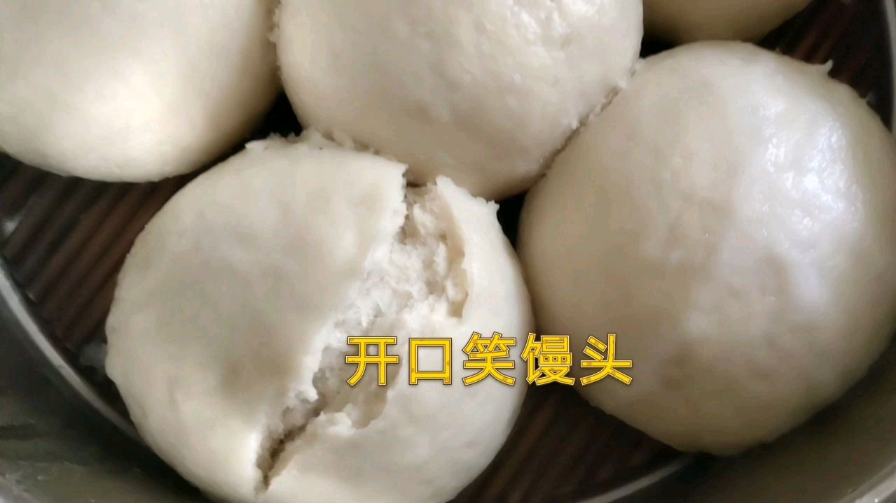 2020年第一次蒸馒头,开锅看到馒头笑开口,寓意开春好兆头