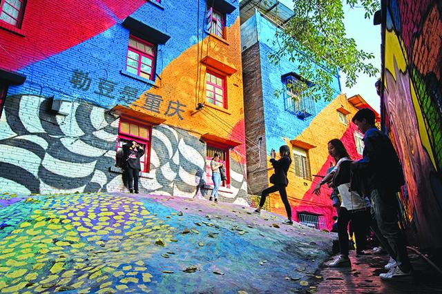 重庆七彩巷 带您走进童话中的"彩虹世界"