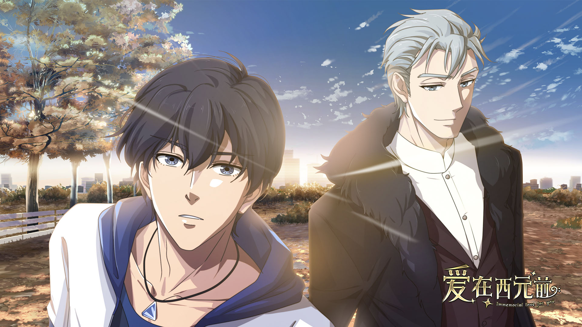 《爱在西元前》动漫男一男二3000年兄弟,这俩才应该在一起!
