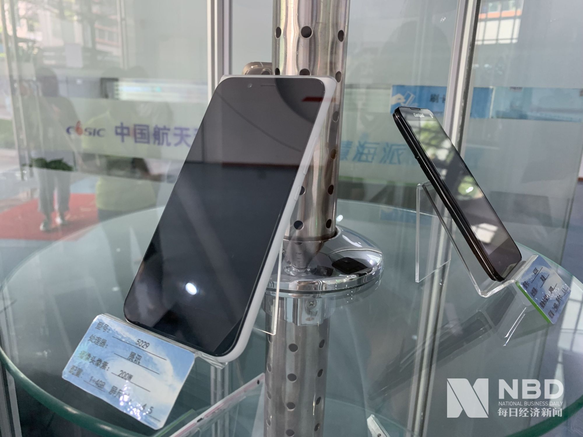 知名odm沦为代工厂?航天通信子公司智慧海派被曝业绩虚假