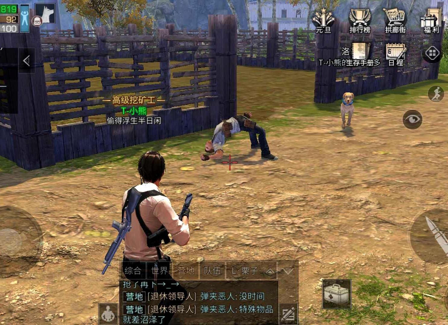 明日之后:秋日森林世界boss怎么诞生的?玩家目睹boss变异过程!