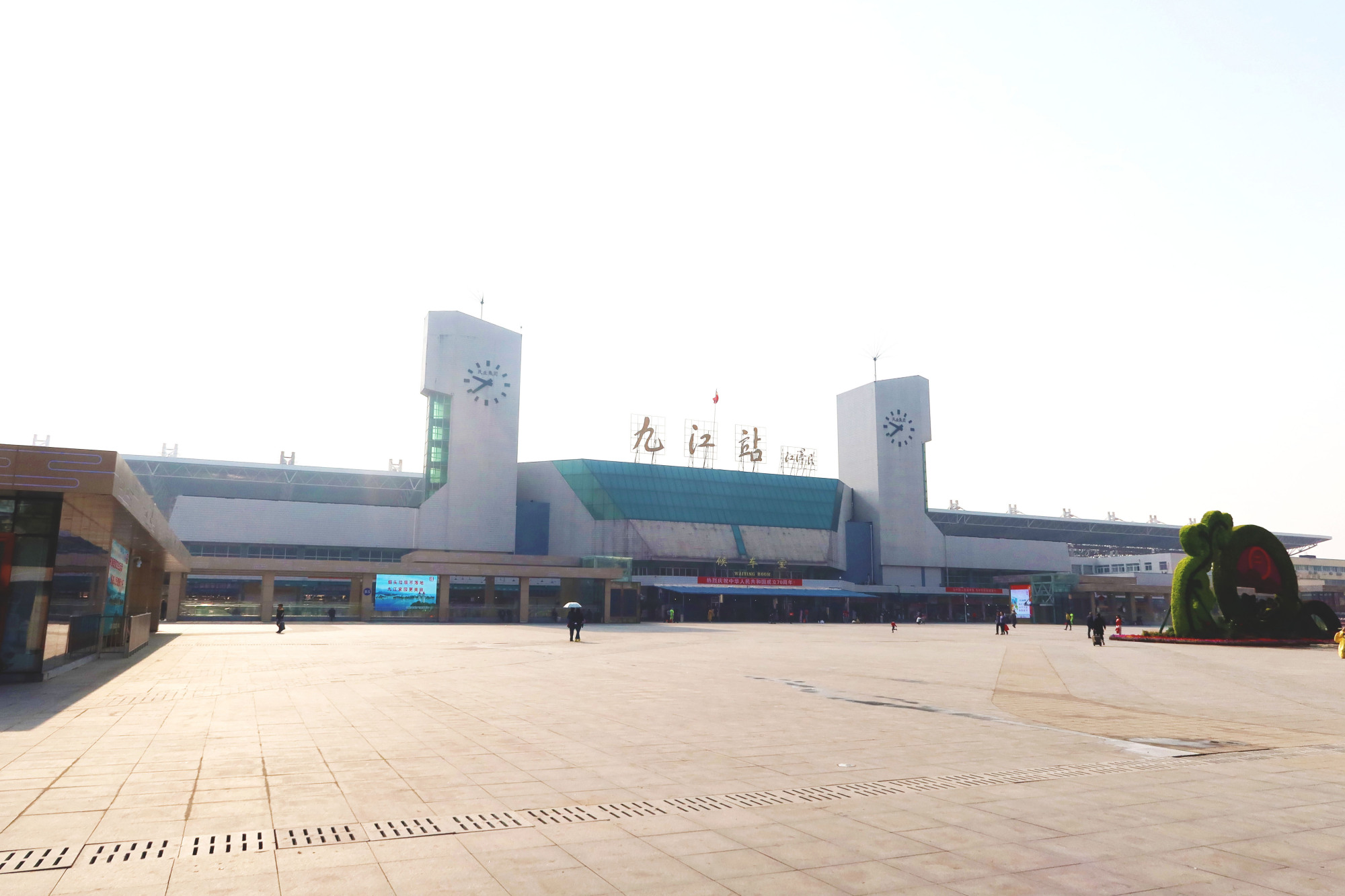 九江站