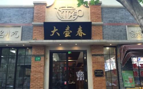 武汉同兴里有哪些老店,在这些老店里有什么有趣的东西呢?