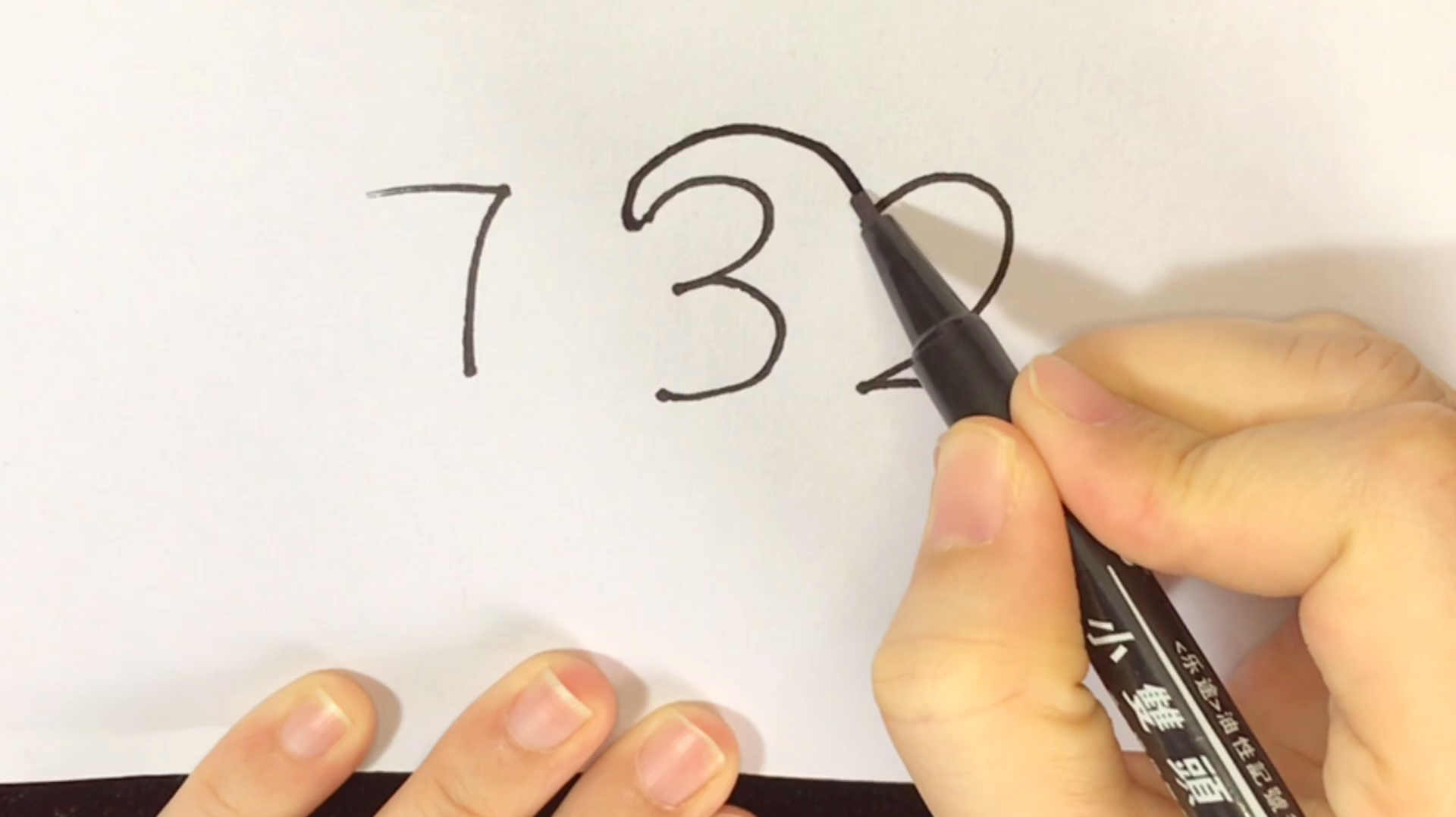 数字732画喷火龙,4-6岁宝宝一学即会