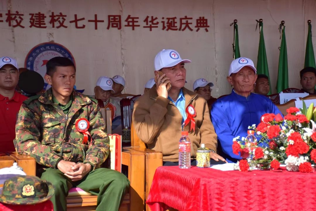 缅北滚弄盛事!果光学校迎来建校70周年华诞(多图)