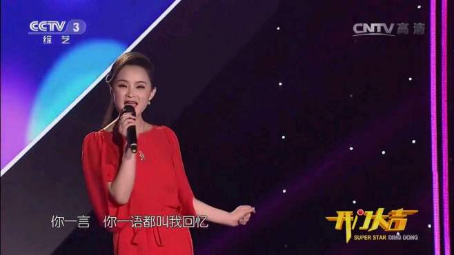 [图]美女歌手陈丽媛演唱《粉红色的回忆》歌声甜美，好听极了