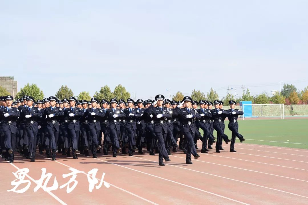 看完热血沸腾!山东警察学院2019级新生校阅暨宣誓仪式