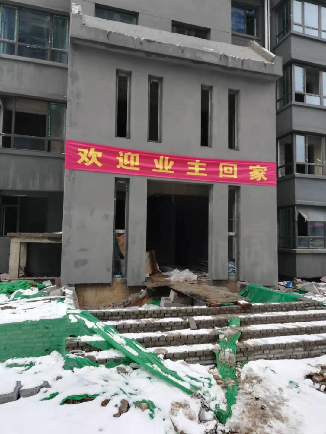 邯郸勒泰家园欢迎业主回家,看到场景我笑了