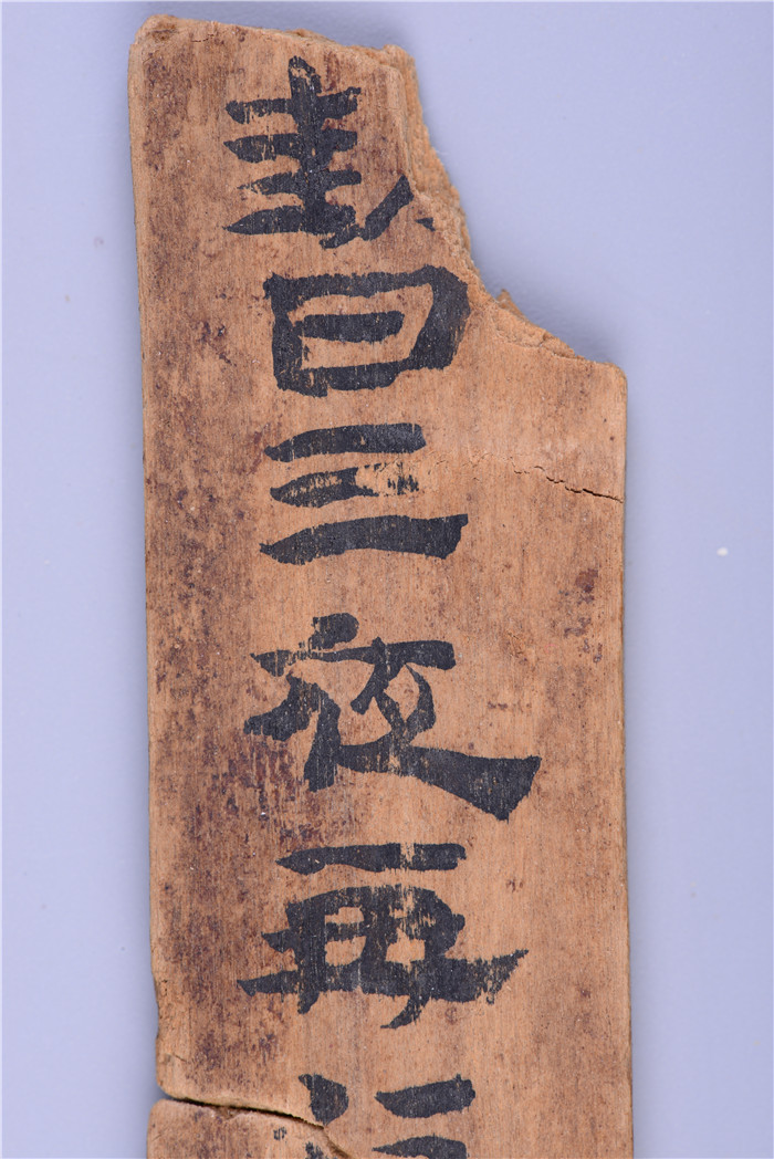 美在阿拉善——岩画与居延汉简艺术展将在京开幕