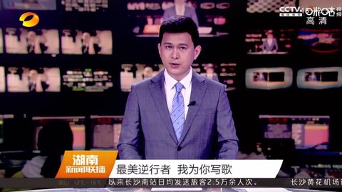 魏哲浩主持人图片