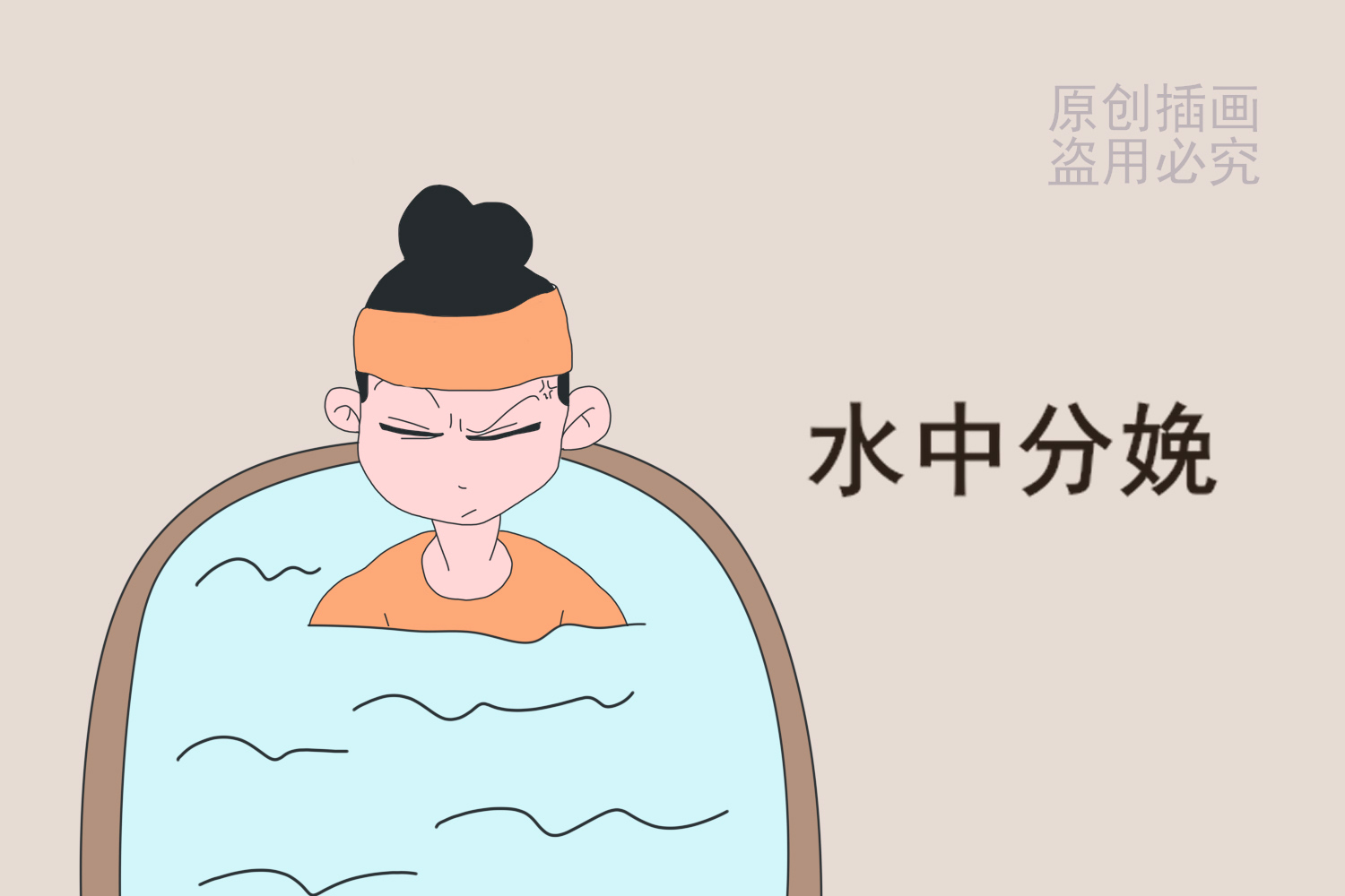 水中分娩需要哪些条件?看看谢依霖和ella,你就明白了!