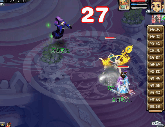 梦幻西游琴音三叠实用价值简析:将是法系必带特技?