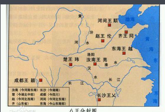 木海说之西晋,餐饮一条龙之西晋58同国,惠王可怜不借东风借南风