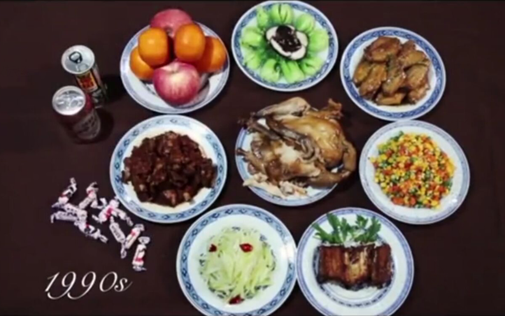 细数中国年夜饭50年大变迁,各年代标配你跟上了吗?特别是图4