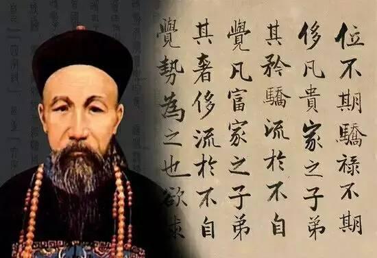 左宗棠写十六字密信劝曾国藩反清,曾国藩只改一字,左宗棠不再劝