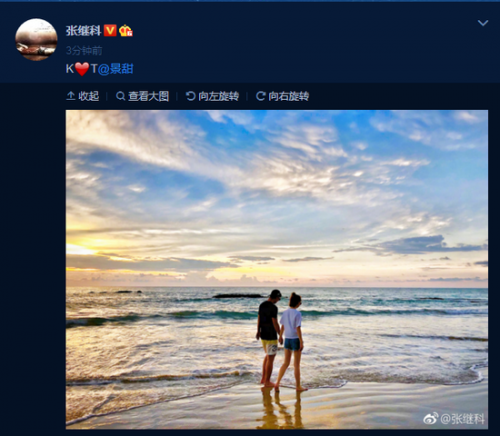 张继科景甜721是什么梗?景甜张继科328是什么意思