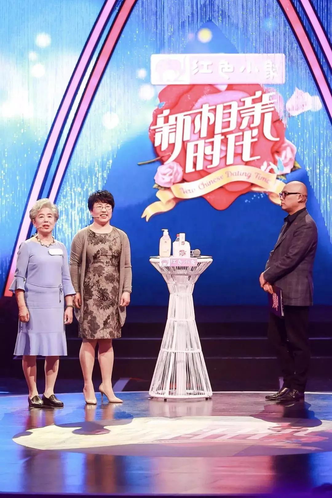 江苏卫视为什么要推出这档《新相亲时代》?