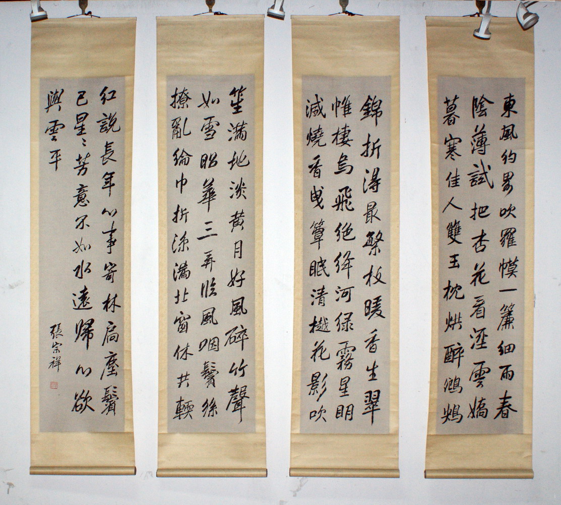 张宗祥:临古人书,总须较原帖字略为放大,方能有力