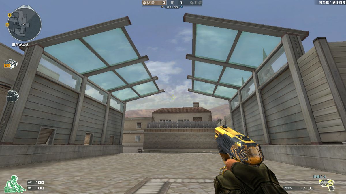 穿越火线:最强神器cop 357,一共5种皮肤,数数你有几个