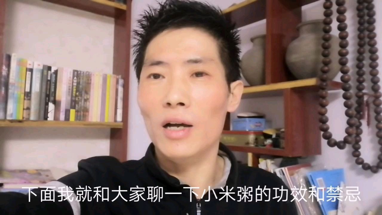 小米粥的营养和禁忌,再有营养喝时也要注意