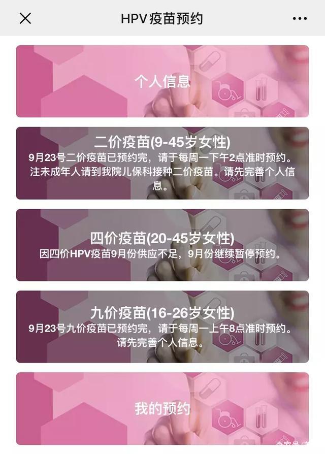 大学第一医院黄牛第一安排挂号黄牛票贩子电话的简单介绍