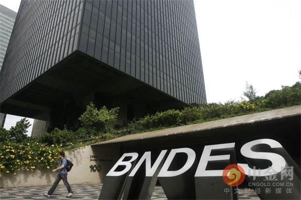 巴西国家经济社会发展银行(bndes)