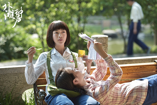 吴谨言《外滩钟声》"杜心美"上线看点多