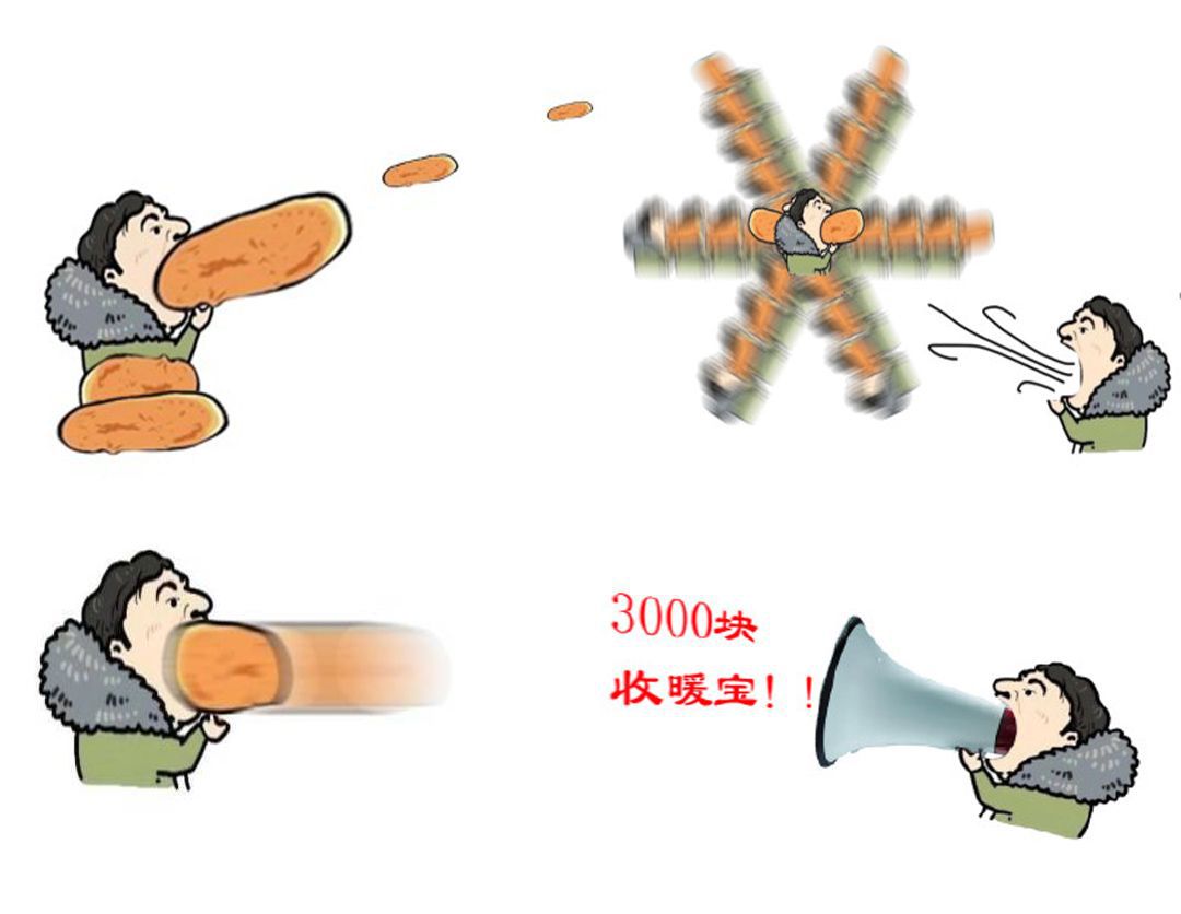 王思聪吃热狗被画成漫画集锦,因吃相太搞怪,最后不得已求饶过
