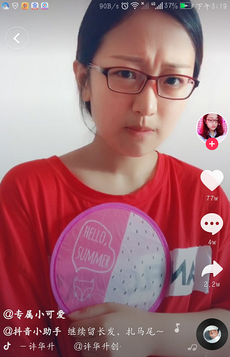 看了抖音西瓜妹的真实照片 心碎了一地 原来是我太单纯