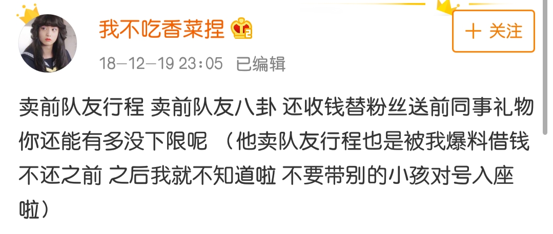 tf家族史上第一位被退团练习生陈玺达,被爆卖前队友信息?