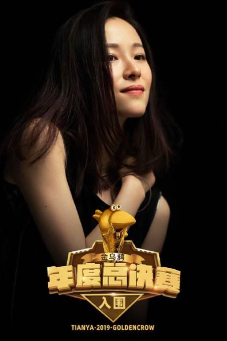 2019金乌鸦女星十强,杨幂再度上榜,江一燕意外,为何杨紫也在?