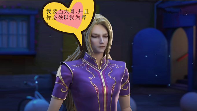 叶罗丽小剧场:庞尊想跟金王子结拜,金王子提一要求,庞尊怒了!