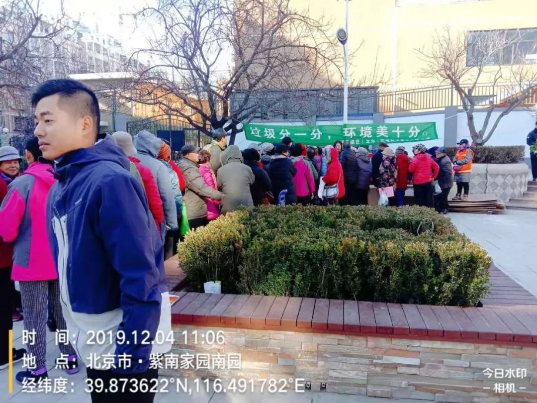 南磨房乡丨垃圾分类好处多,保护环境靠你我