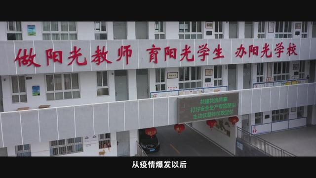 对话校长:南京市旭东中学校长刘轩