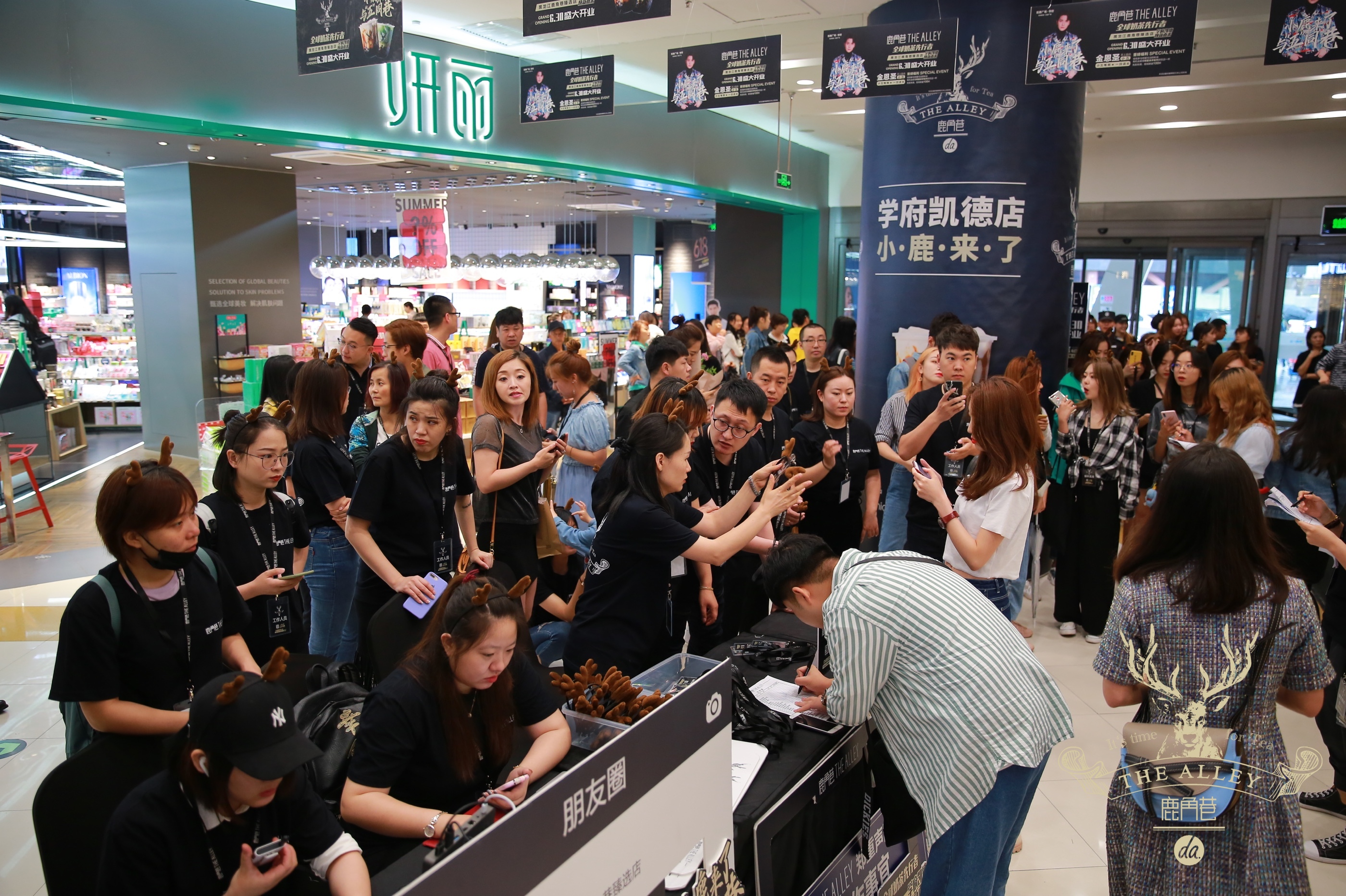 冰城新的网红打卡地"鹿角巷"学府凯德臻选店开业典礼隆重举行