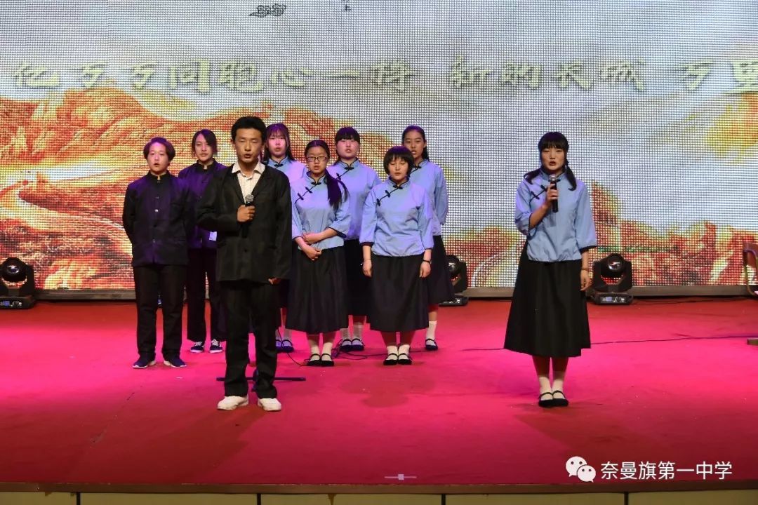 四天五场几十个节目,奈曼一中这个文化节内涵丰富!