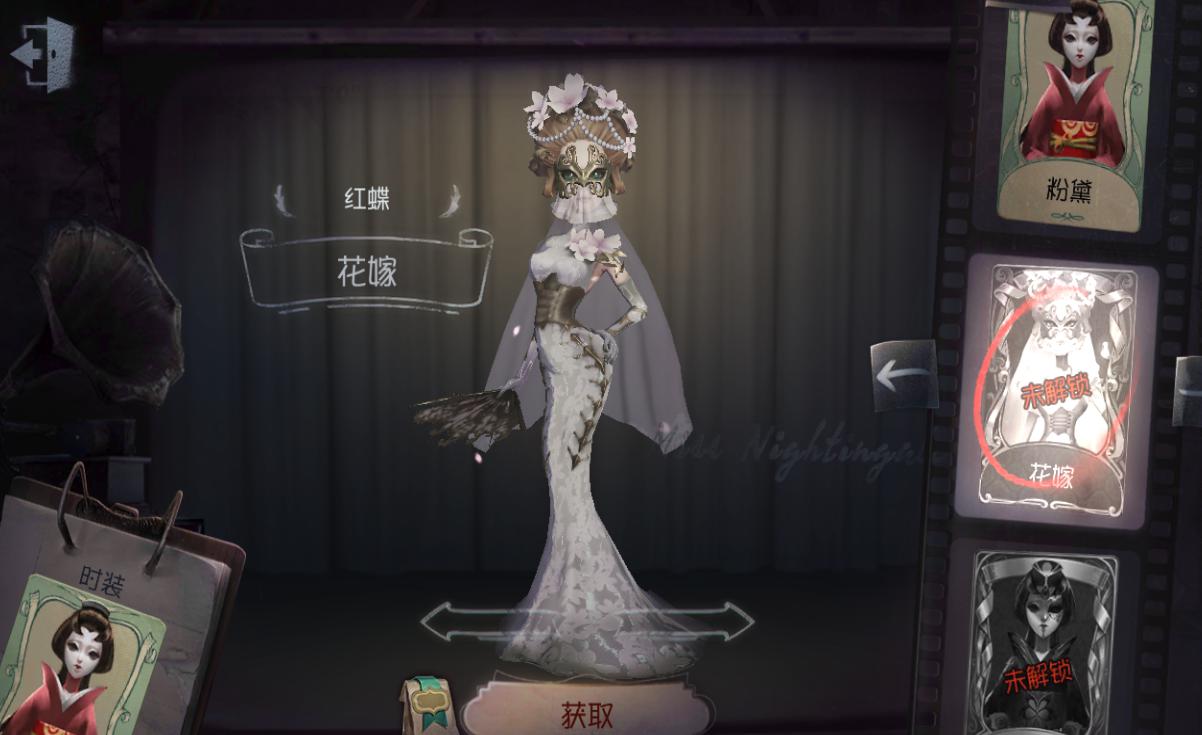 第五人格:红蝶中国风限定皮肤即将来袭 紫皮颜值远超花嫁