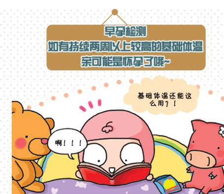 意外怀孕4大症状,最后一点很准,如果有情况一定要检查