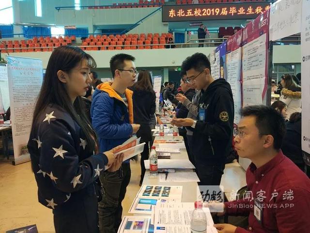 东北五校校招会观察:一年给17个月薪水怎么也招不到人?