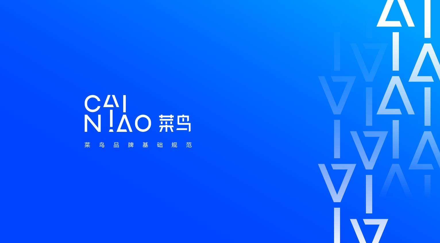 阿里旗下晟邦物流工商变更,新增菜鸟高管帅勇为法定代表人等 阿里旗下晟邦物流工商变更,新增菜鸟高管帅勇为法定代表人等
