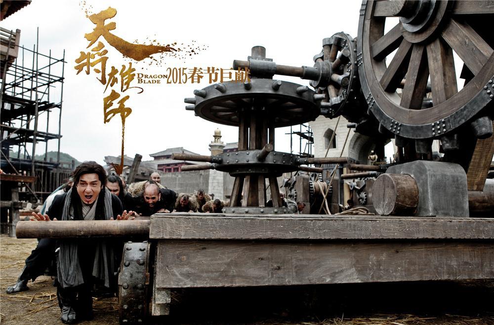 陈嗣海:在《天降雄狮》剧组里的那些事