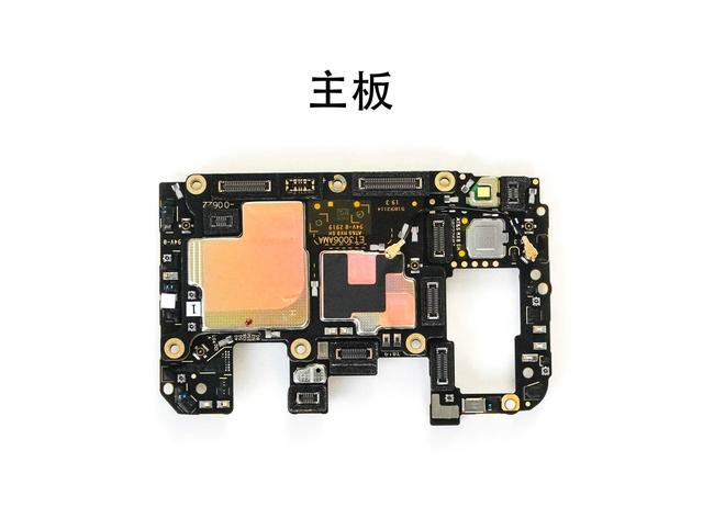 最佳5g性价比手机探秘:iqoo pro 5g版拆解