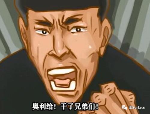 老八|蜜汁小汉堡